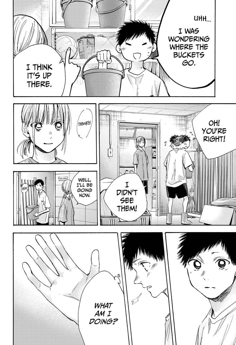 Read Blue Box (EN) Manga Online