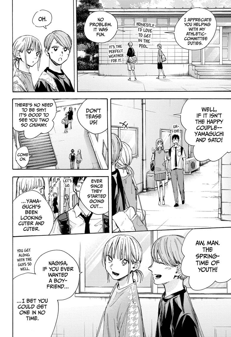 Read Blue Box (EN) Manga Online