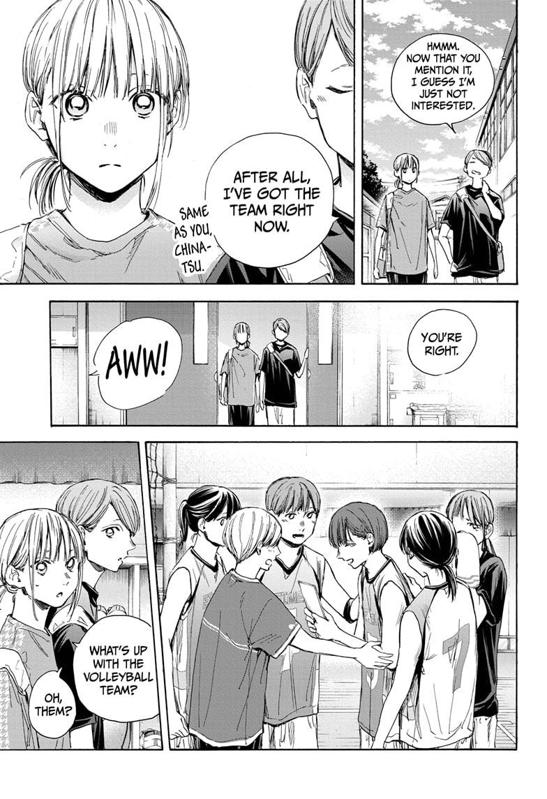 Read Blue Box (EN) Manga Online