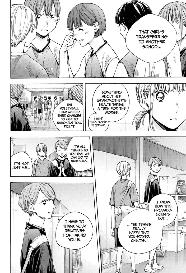 Read Blue Box (EN) Manga Online