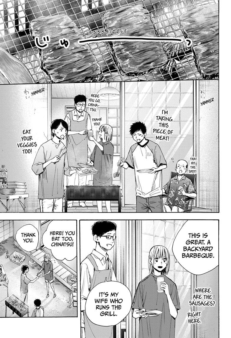 Read Blue Box (EN) Manga Online