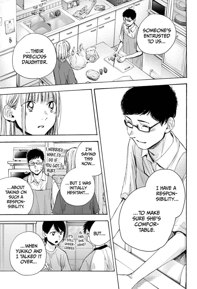 Read Blue Box (EN) Manga Online