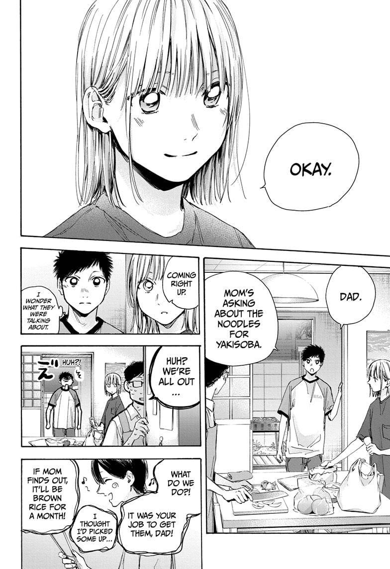 Read Blue Box (EN) Manga Online