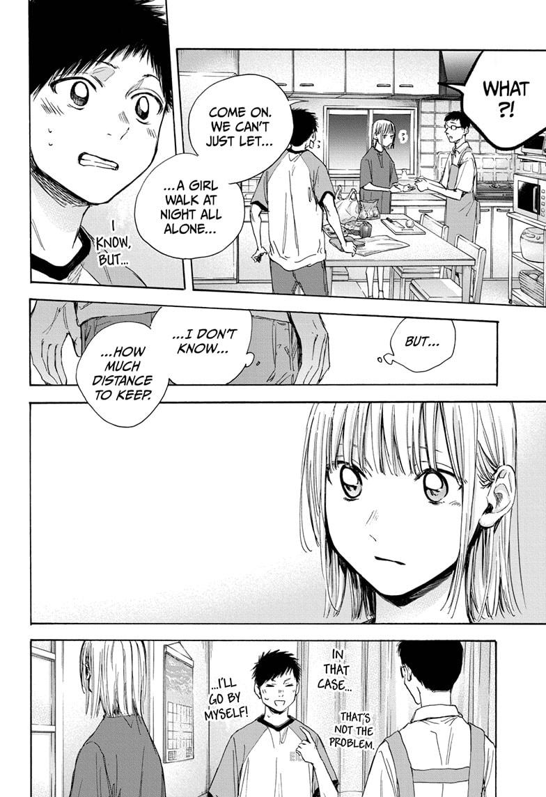 Read Blue Box (EN) Manga Online