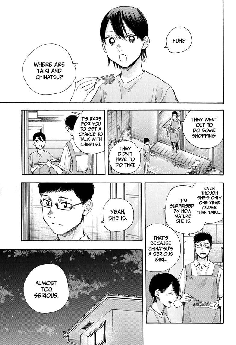 Read Blue Box (EN) Manga Online