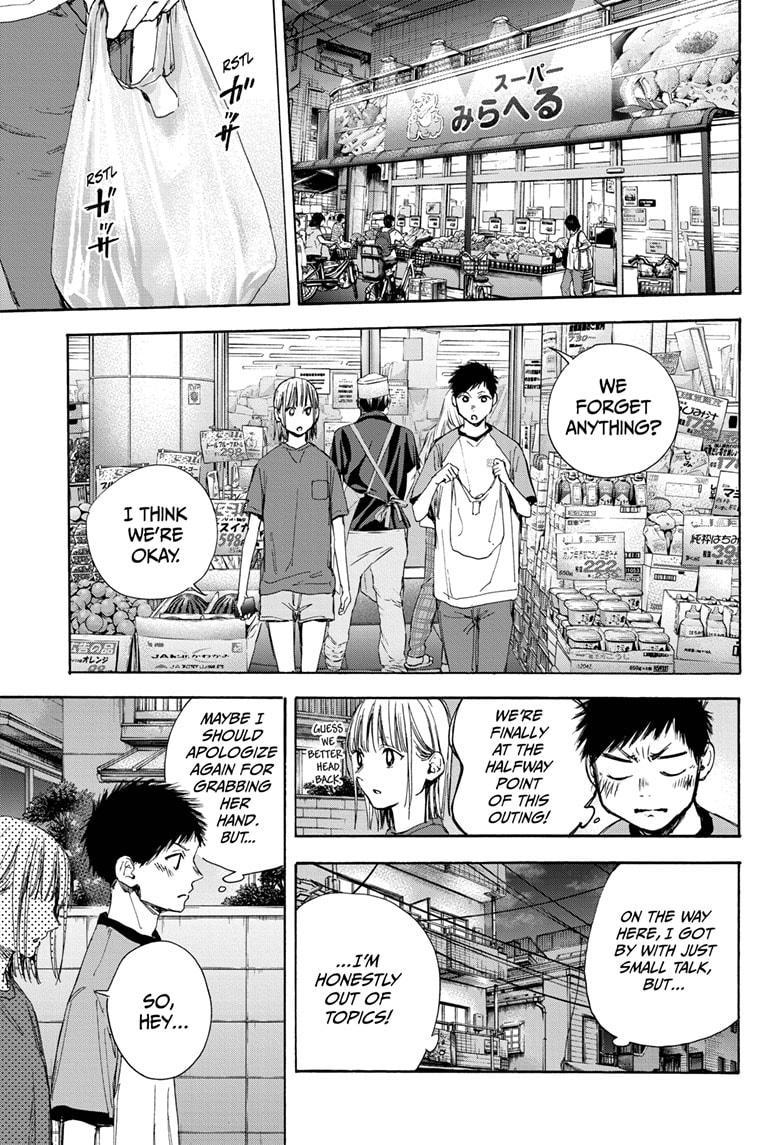 Read Blue Box (EN) Manga Online
