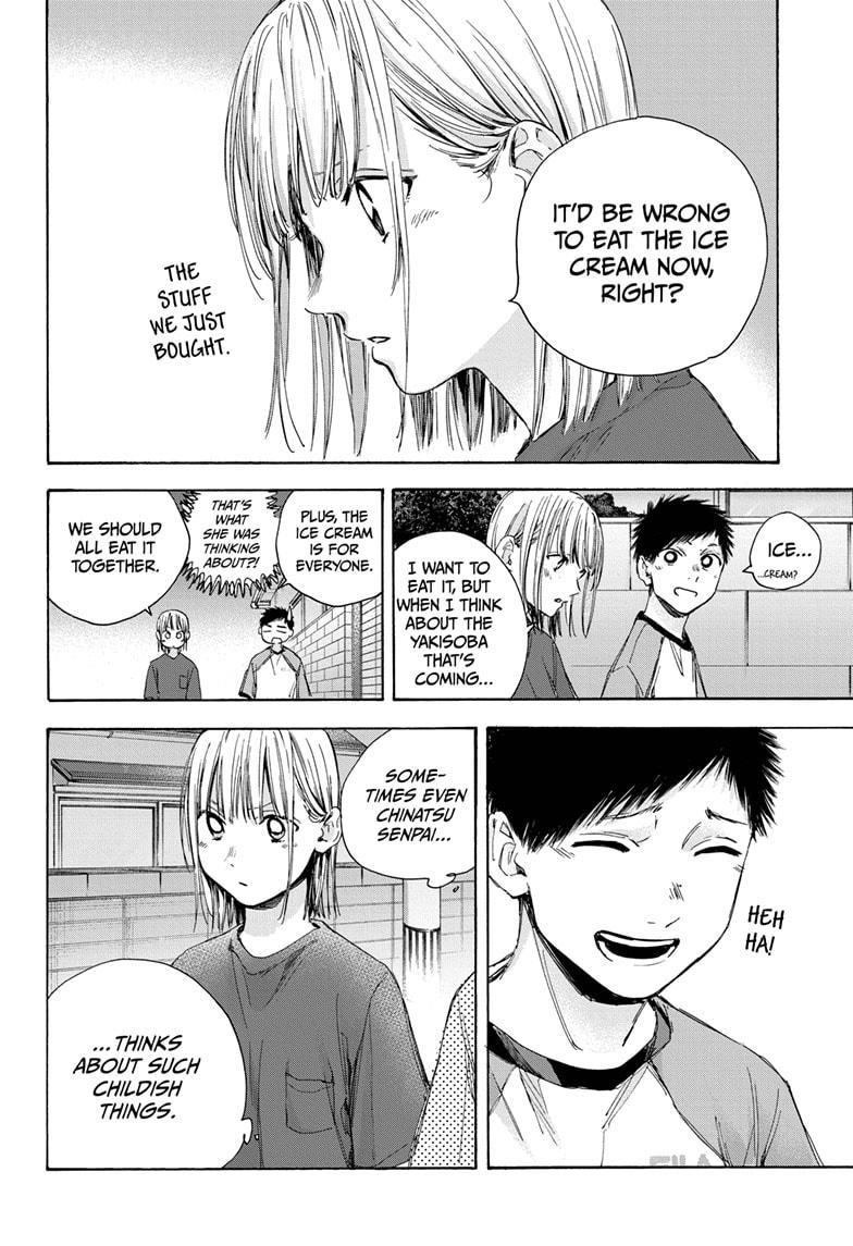 Read Blue Box (EN) Manga Online