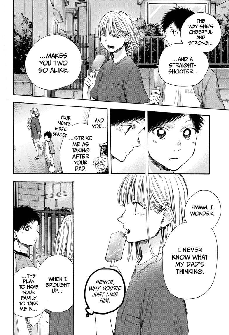 Read Blue Box (EN) Manga Online