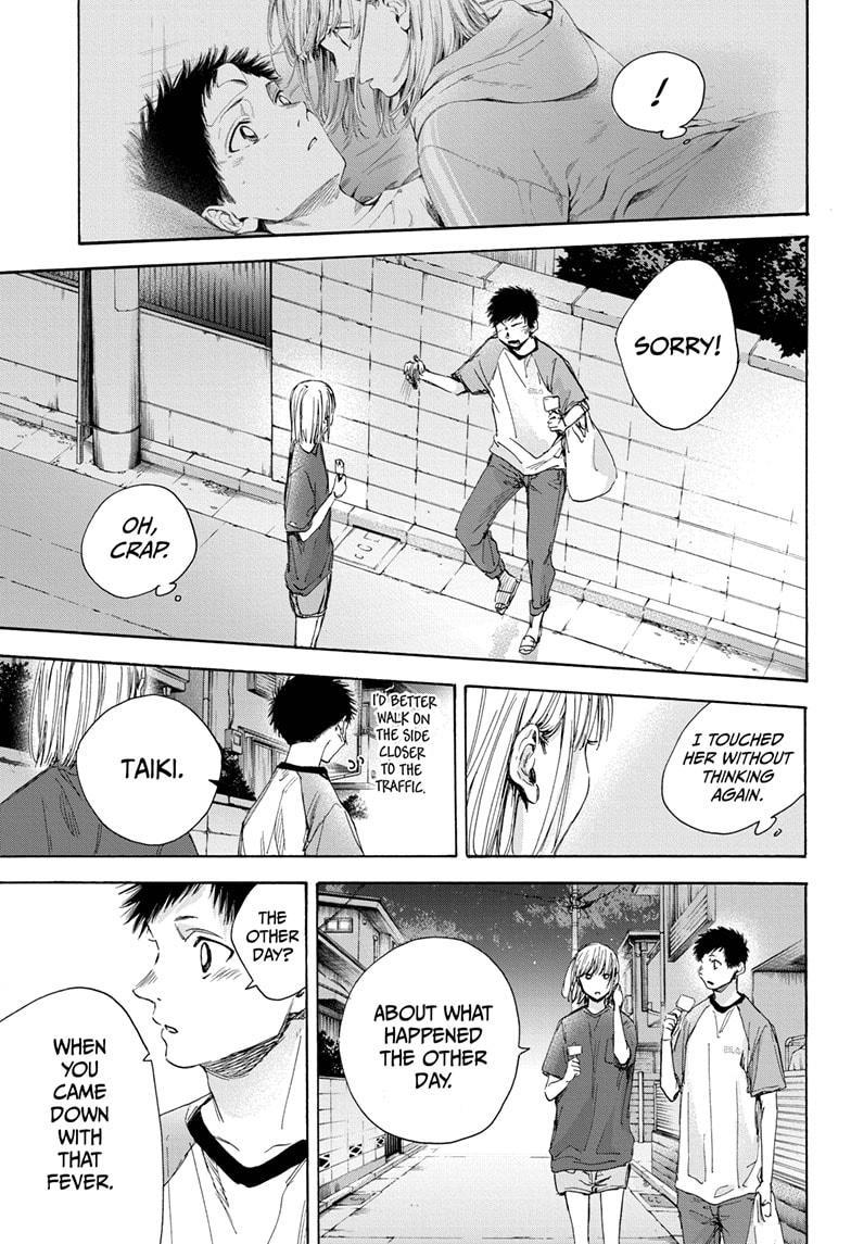 Read Blue Box (EN) Manga Online