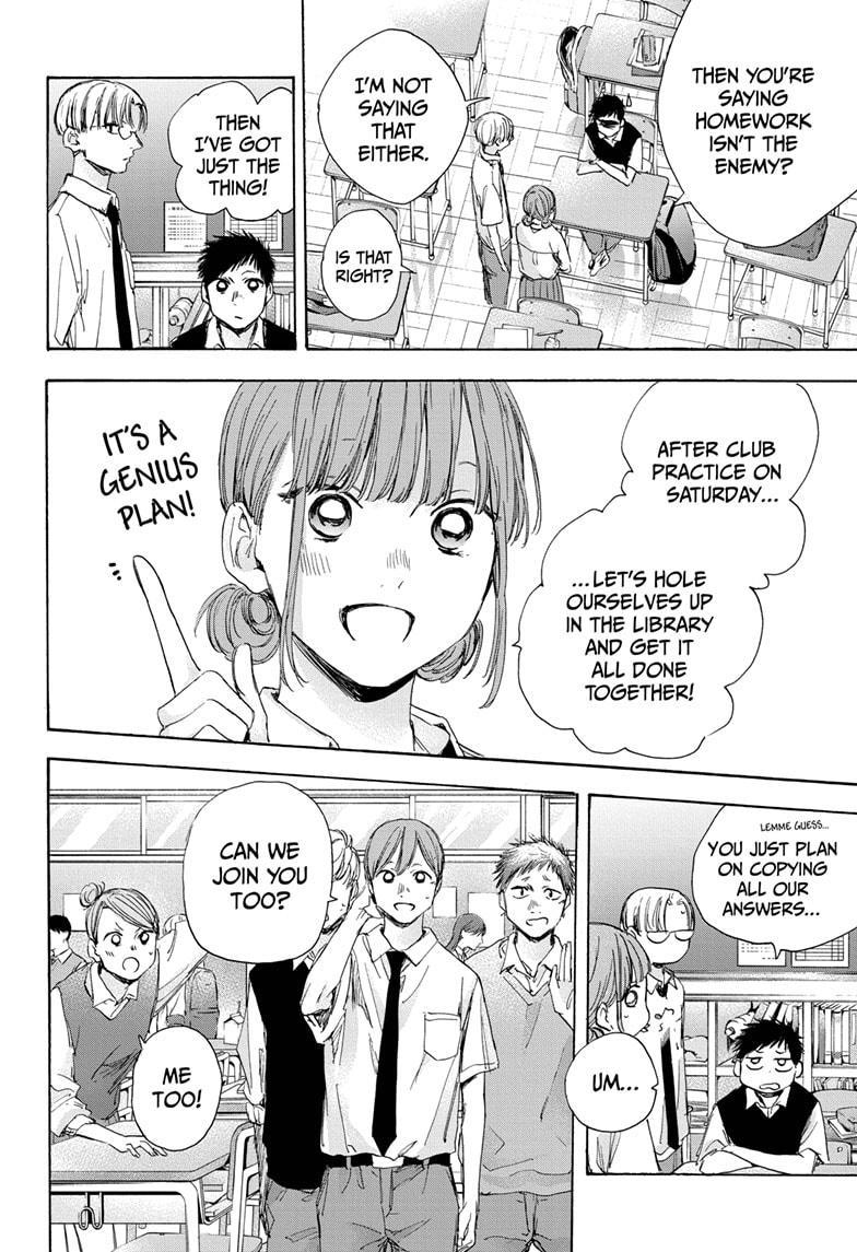 Read Blue Box (EN) Manga Online