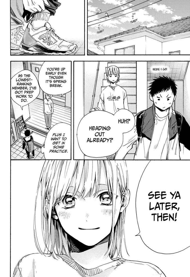 Read Blue Box (EN) Manga Online