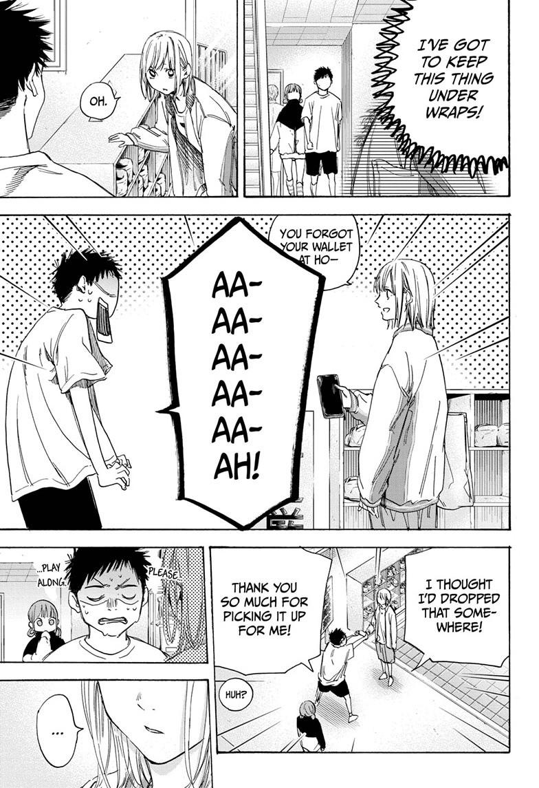 Read Blue Box (EN) Manga Online