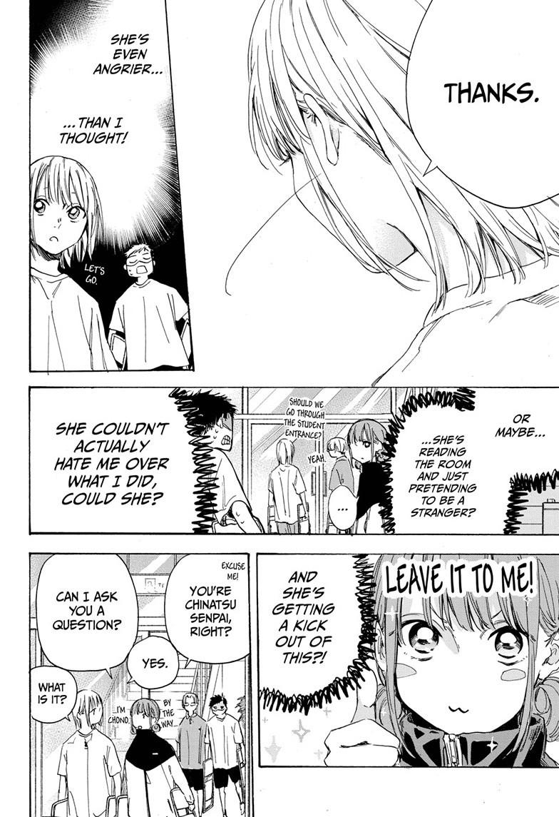 Read Blue Box (EN) Manga Online