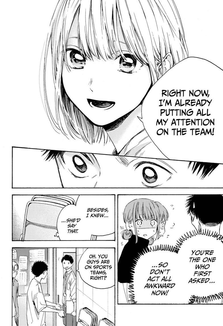 Read Blue Box (EN) Manga Online
