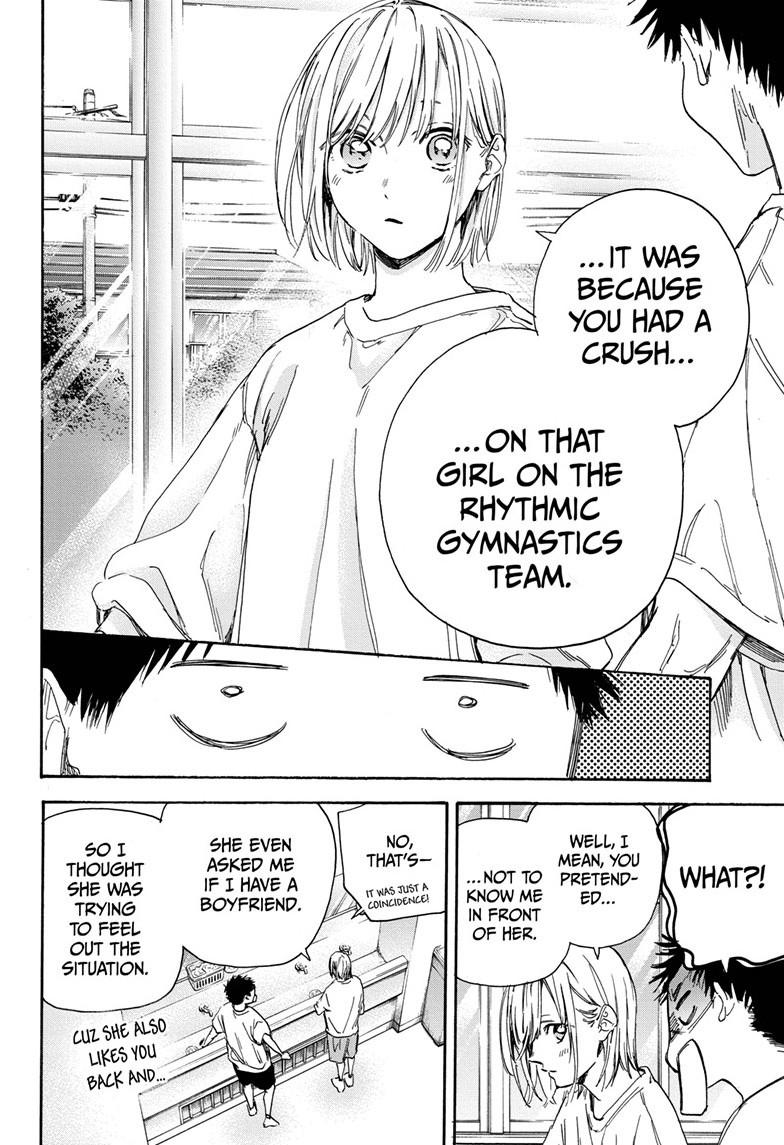 Read Blue Box (EN) Manga Online