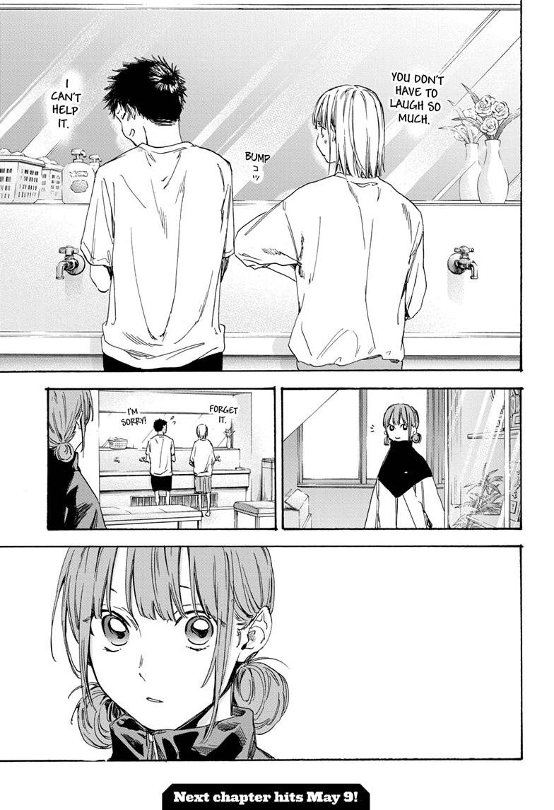 Read Blue Box (EN) Manga Online