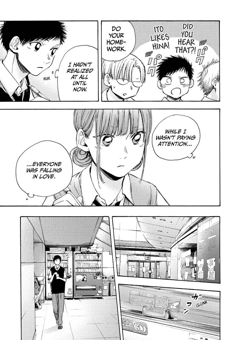 Read Blue Box (EN) Manga Online