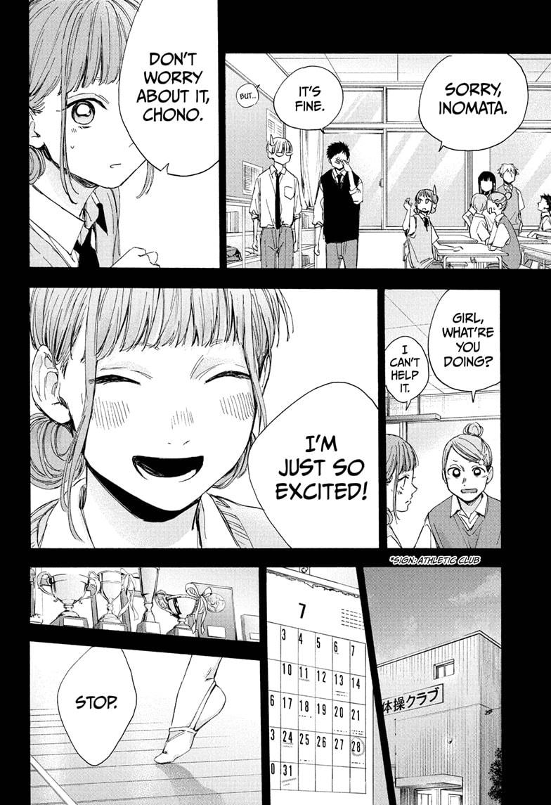Read Blue Box (EN) Manga Online