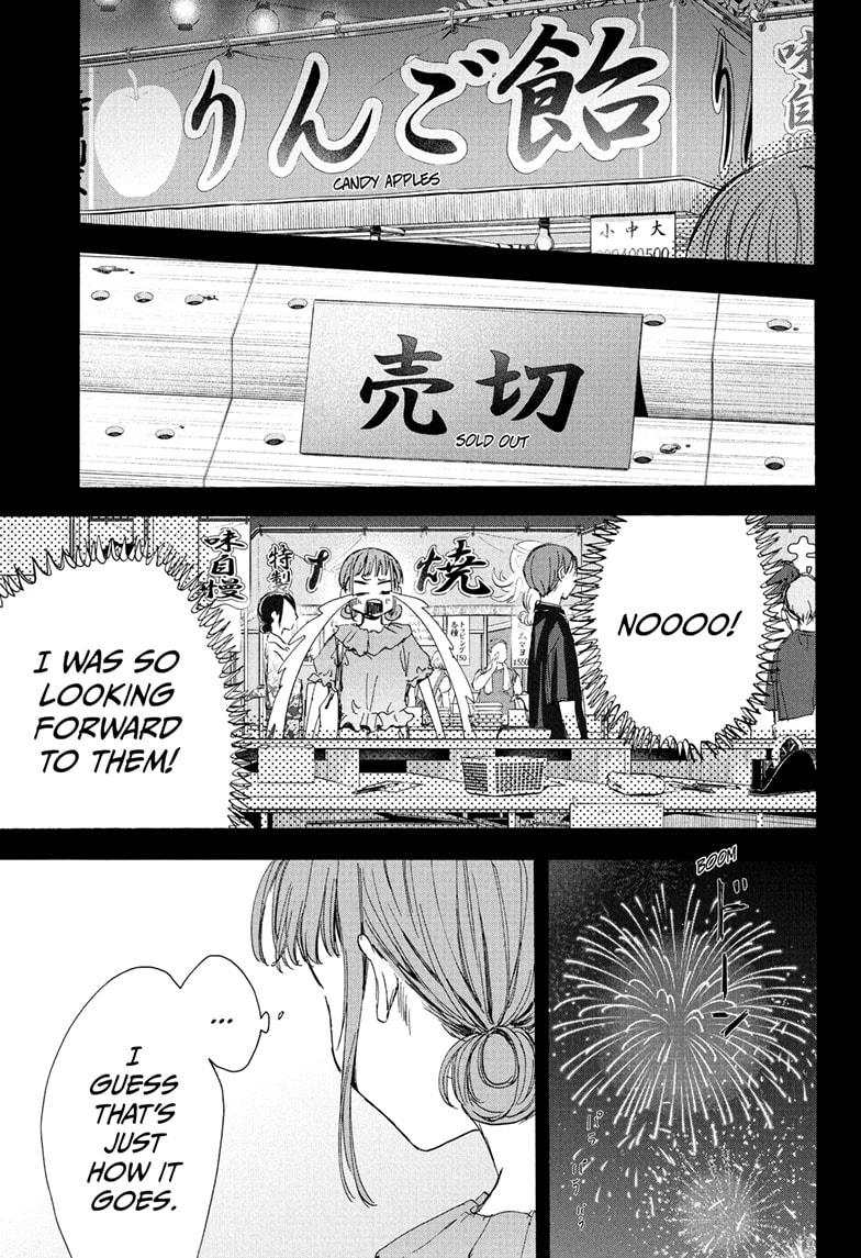 Read Blue Box (EN) Manga Online