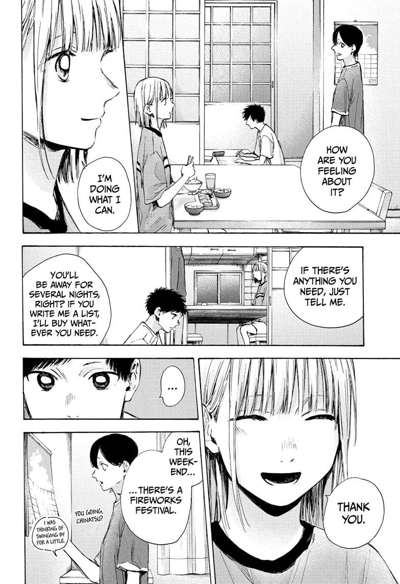 Read Blue Box (EN) Manga Online