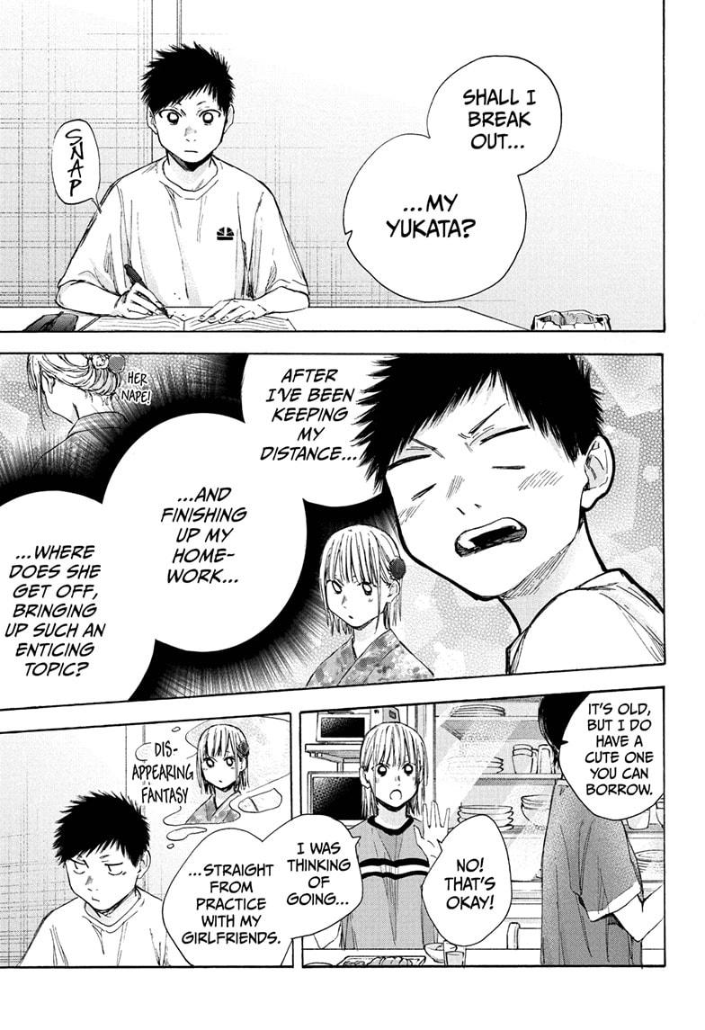 Read Blue Box (EN) Manga Online