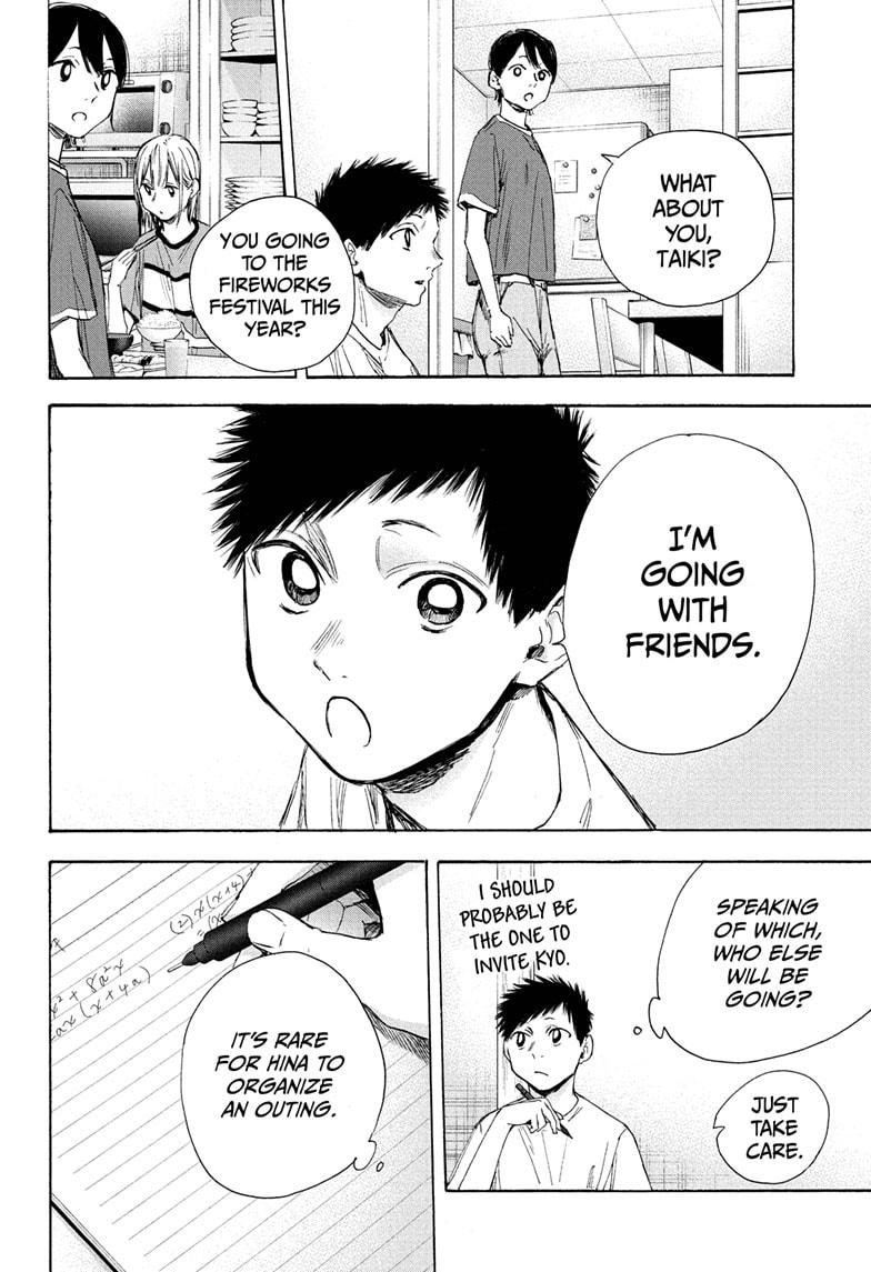 Read Blue Box (EN) Manga Online