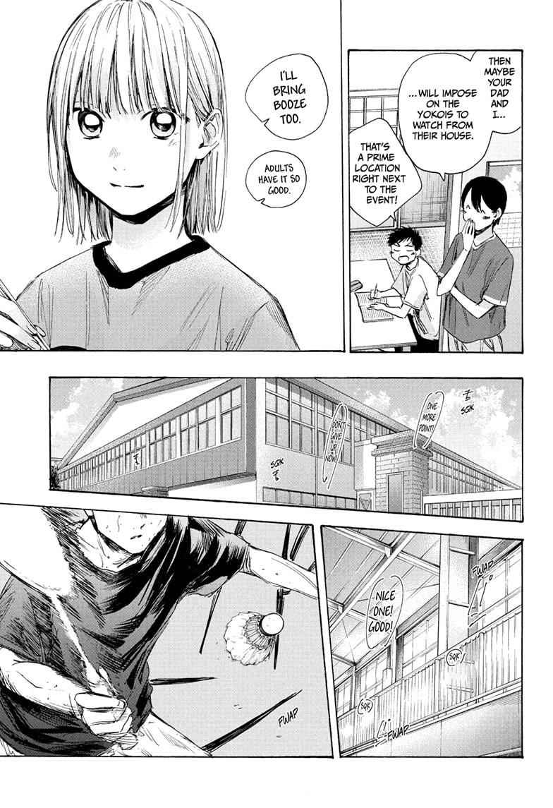 Read Blue Box (EN) Manga Online