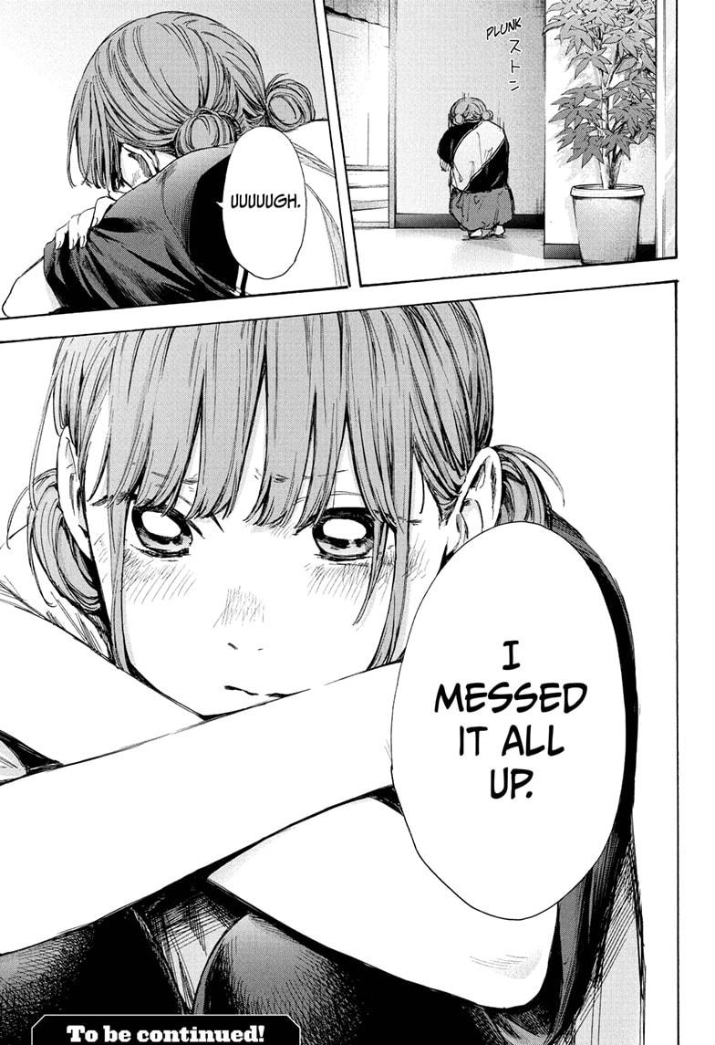 Read Blue Box (EN) Manga Online