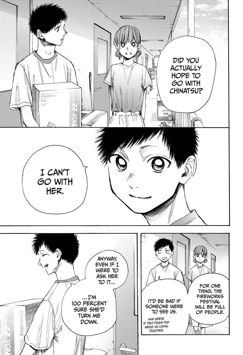 Read Blue Box (EN) Manga Online