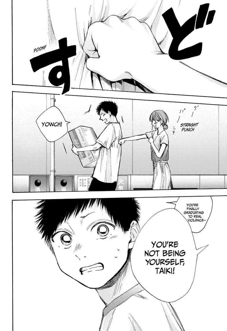 Read Blue Box (EN) Manga Online