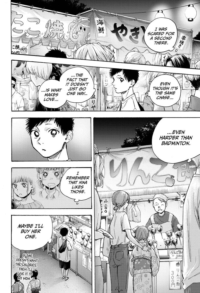 Read Blue Box (EN) Manga Online