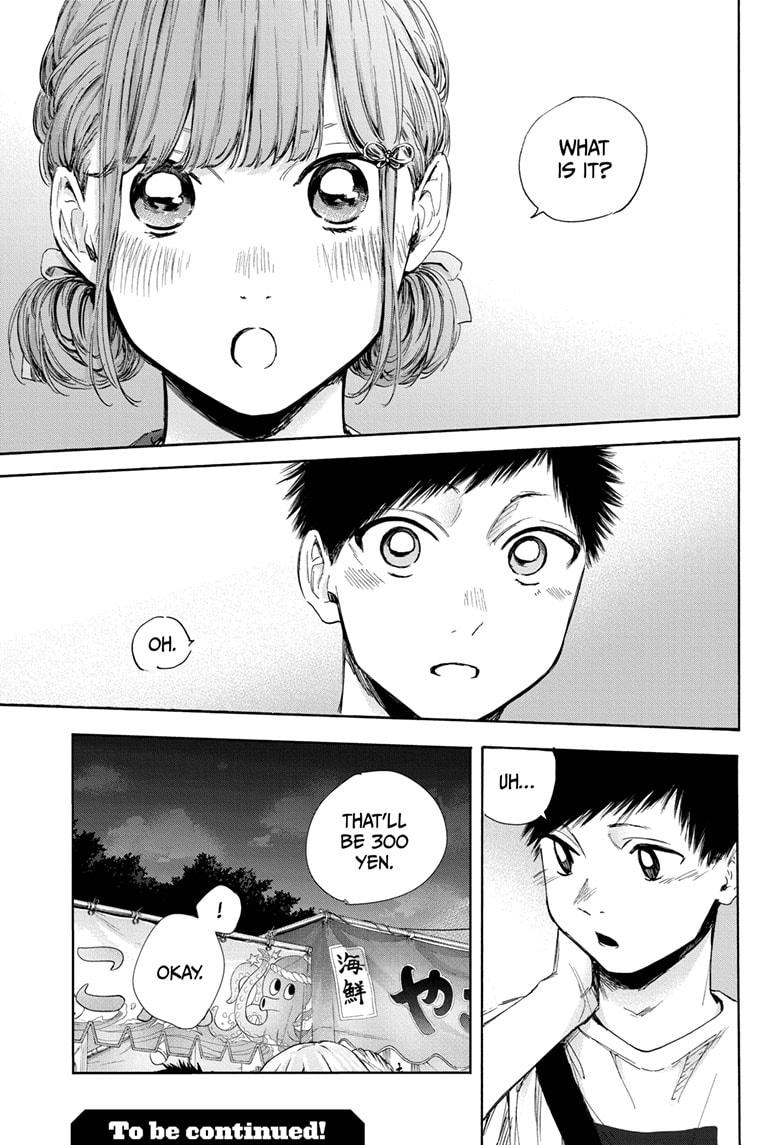 Read Blue Box (EN) Manga Online