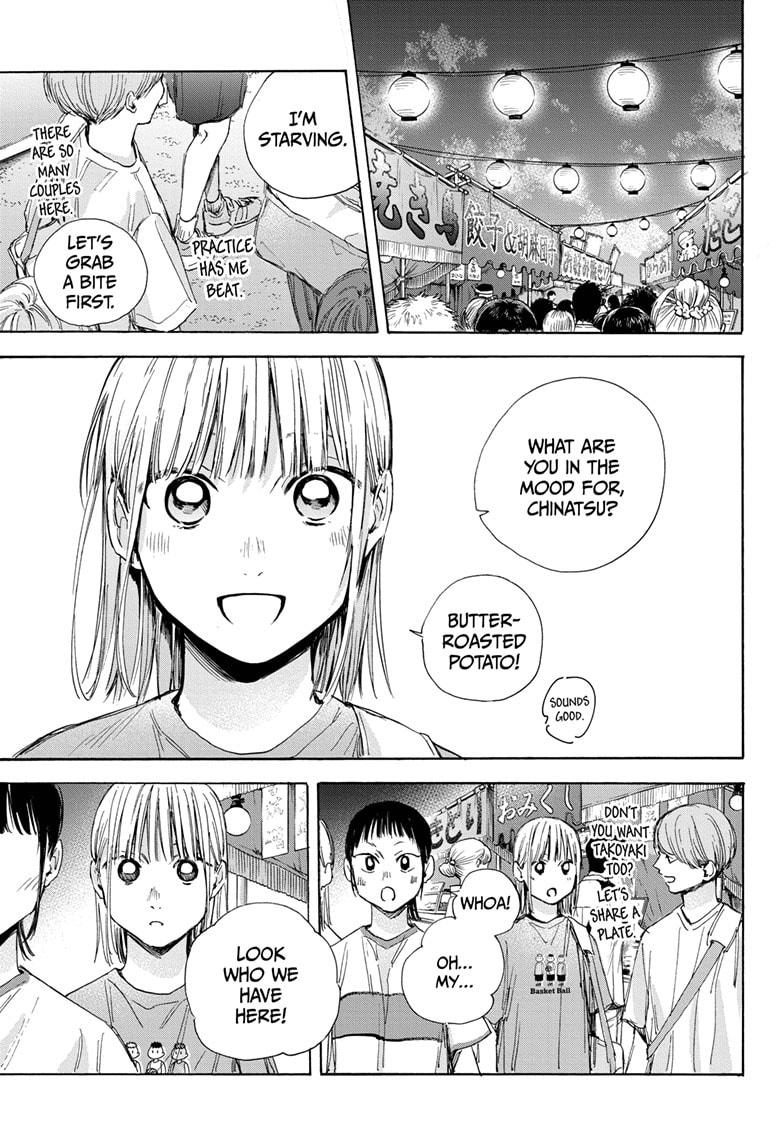 Read Blue Box (EN) Manga Online
