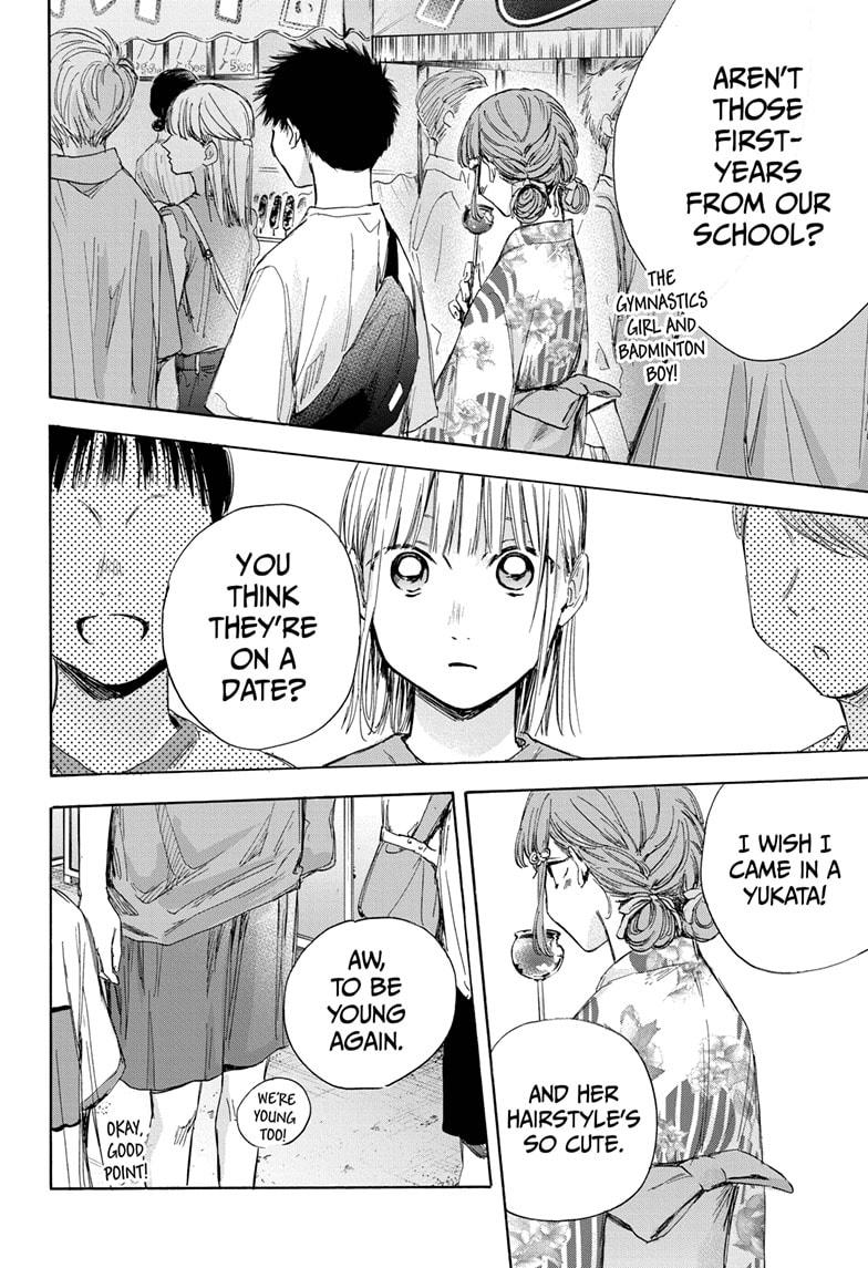 Read Blue Box (EN) Manga Online