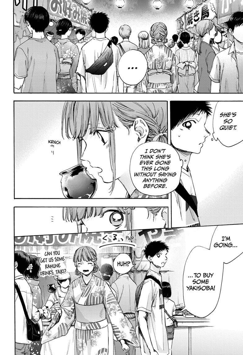 Read Blue Box (EN) Manga Online