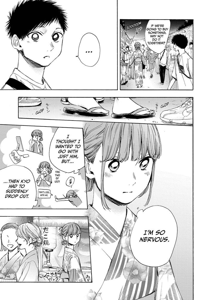 Read Blue Box (EN) Manga Online