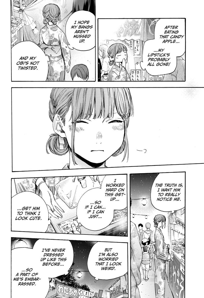 Read Blue Box (EN) Manga Online