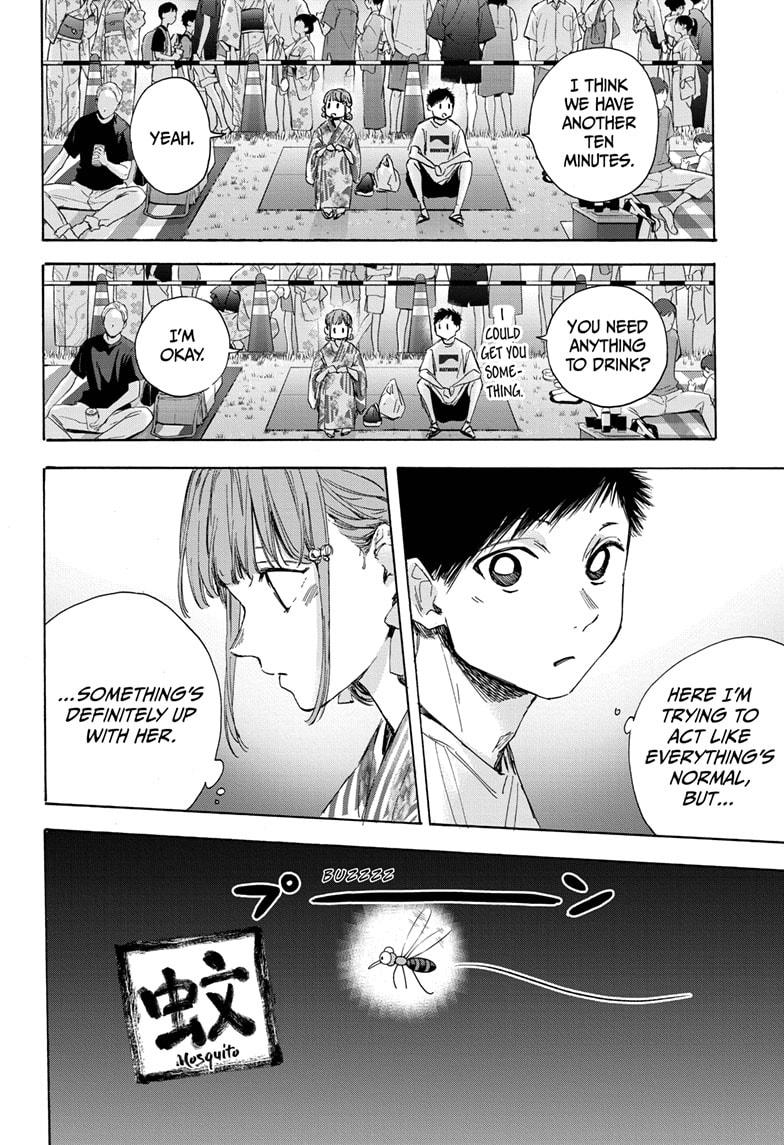 Read Blue Box (EN) Manga Online