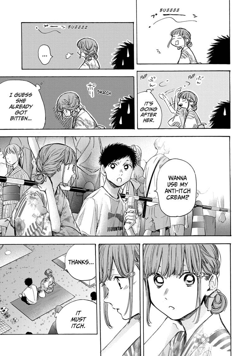Read Blue Box (EN) Manga Online