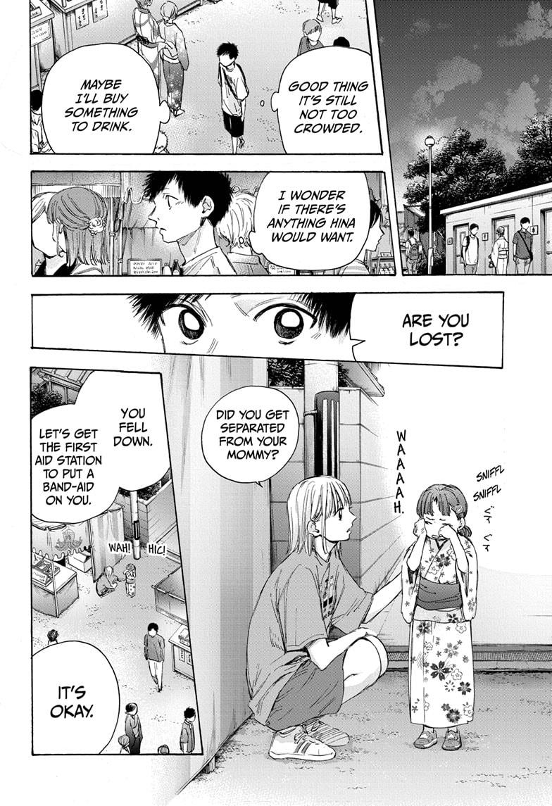 Read Blue Box (EN) Manga Online
