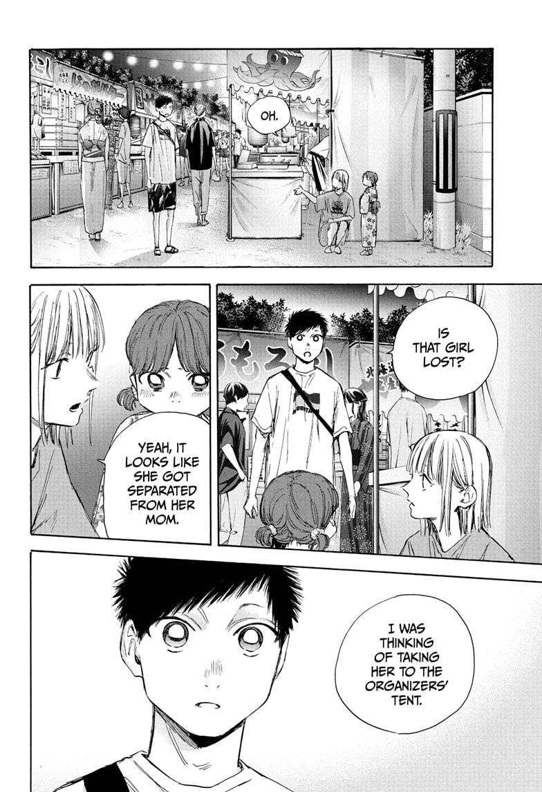 Read Blue Box (EN) Manga Online