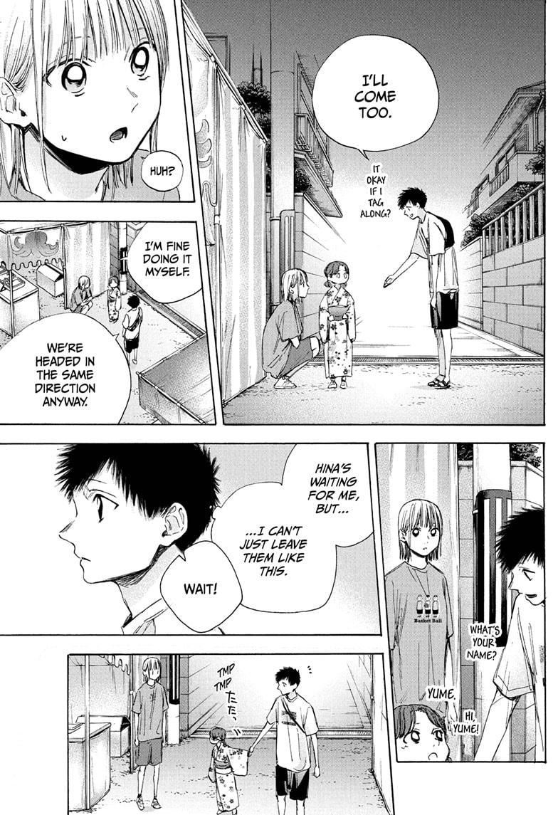 Read Blue Box (EN) Manga Online