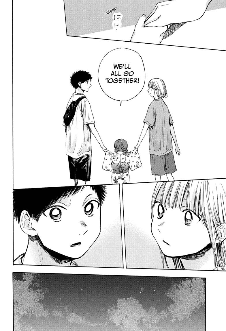 Read Blue Box (EN) Manga Online