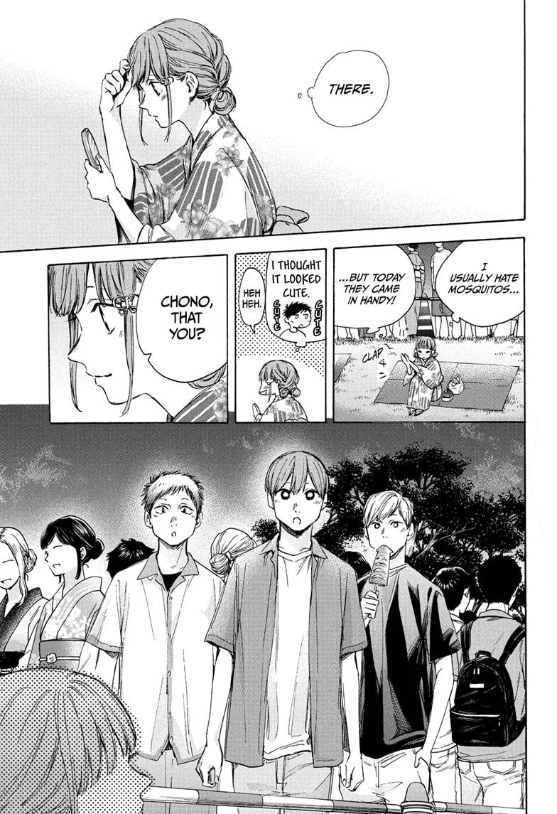 Read Blue Box (EN) Manga Online