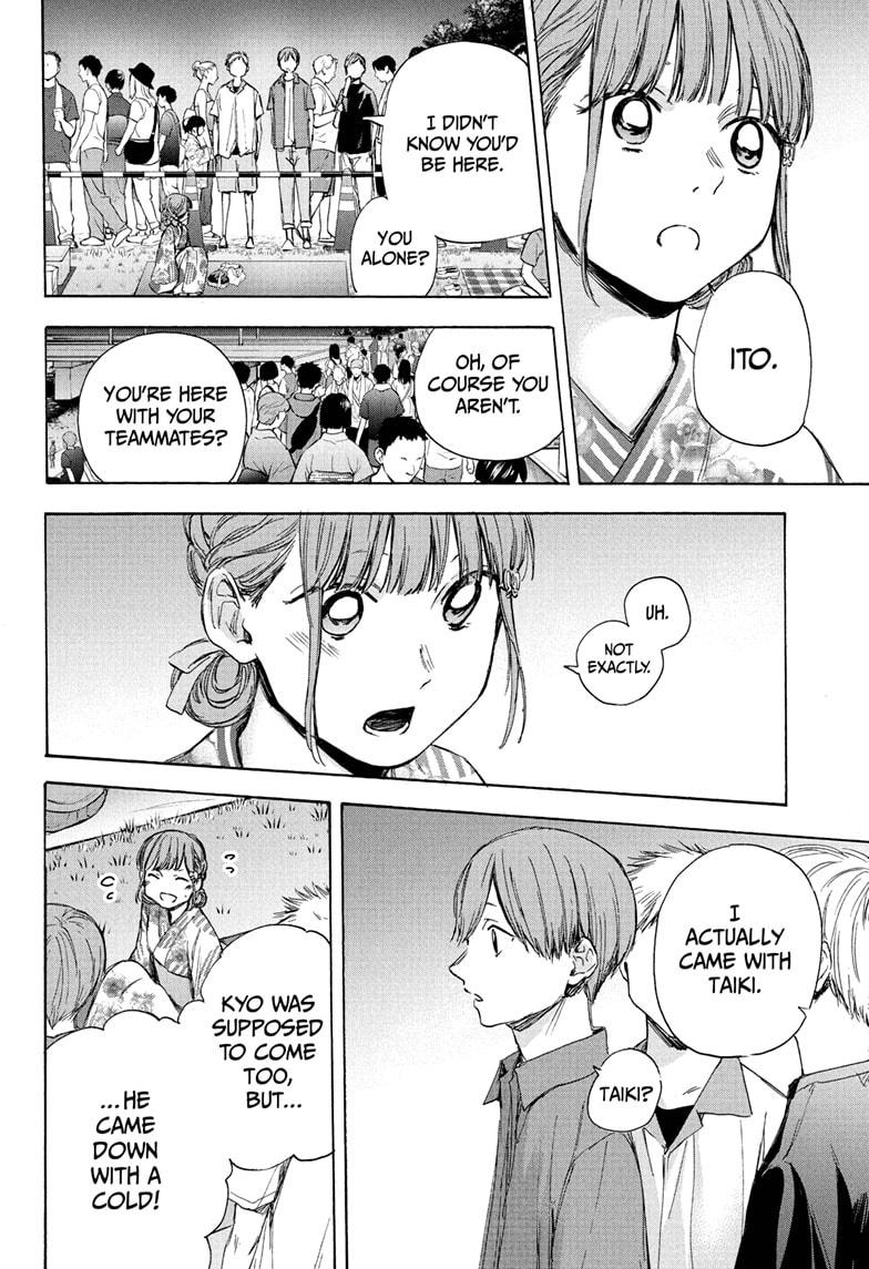 Read Blue Box (EN) Manga Online