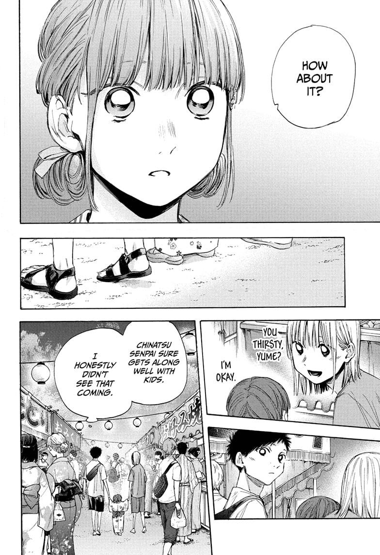 Read Blue Box (EN) Manga Online