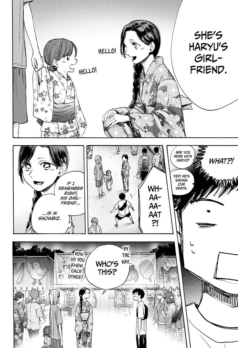 Read Blue Box (EN) Manga Online