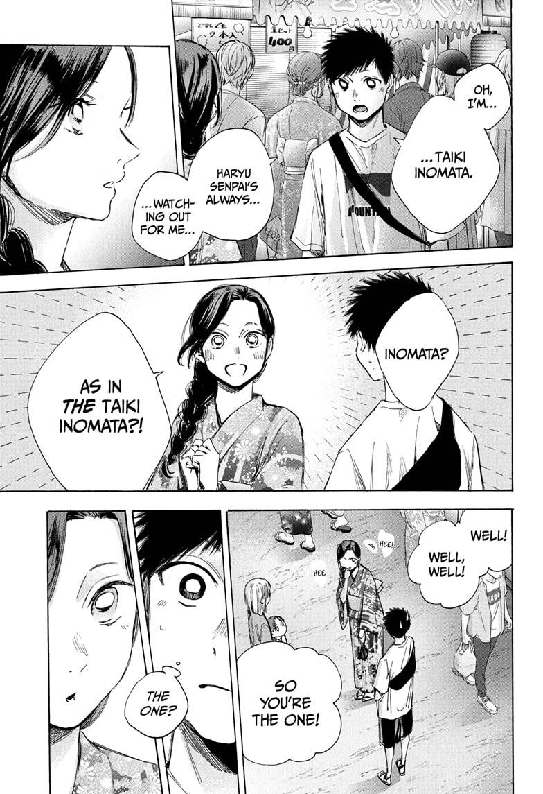 Read Blue Box (EN) Manga Online