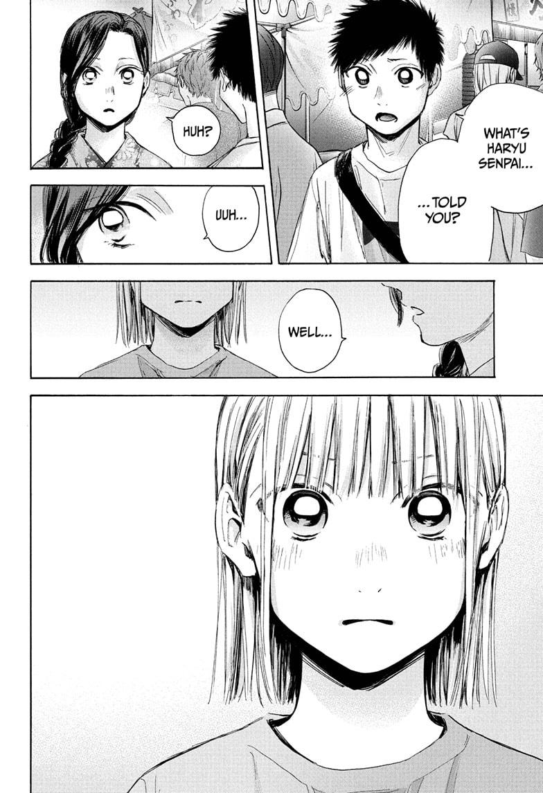 Read Blue Box (EN) Manga Online