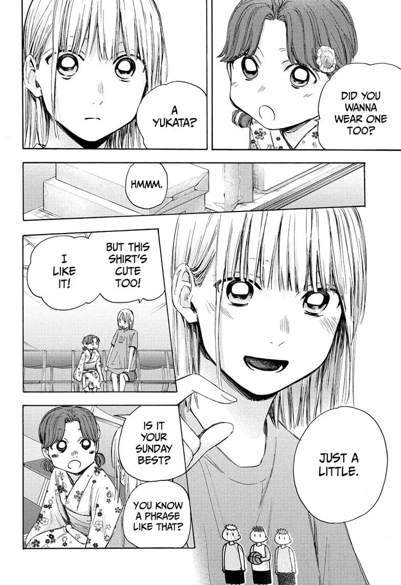 Read Blue Box (EN) Manga Online